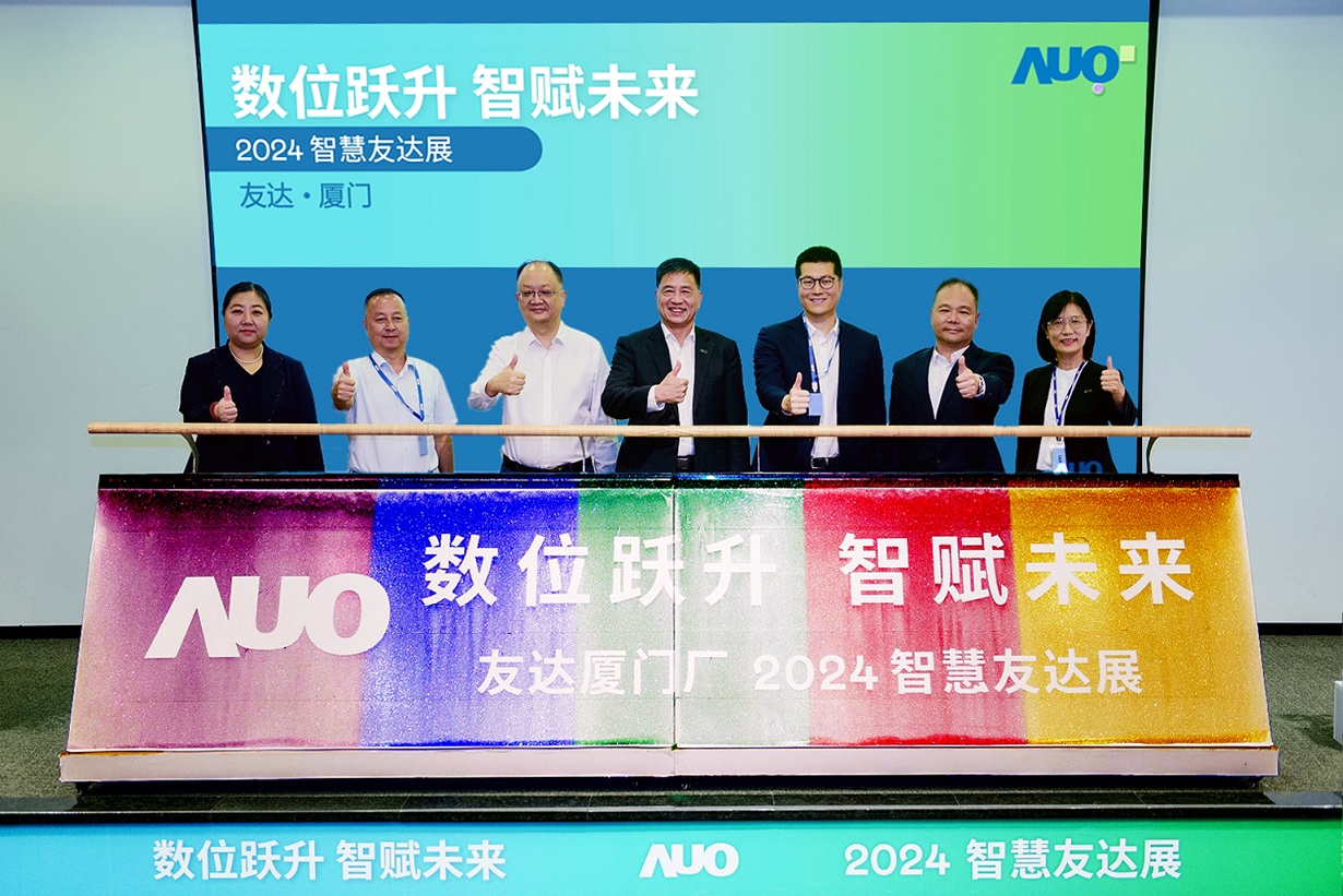 йžٰ졸λԾ Ǹδ2024 ǻйչչʾļʵҵ