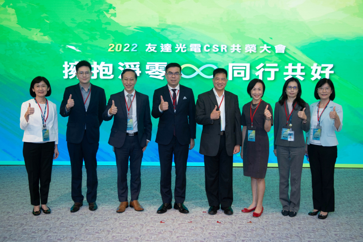 _2022 CSRsՈԪI򌣼ңᘌESGp̼Gܵȫڅh}Mн Dң_朿˷̨XYߌ٩Y\ϕӋ_Ӌ̨톢ؕL _늶L߈L˫̨yfõи_濂Oŝ_mLA