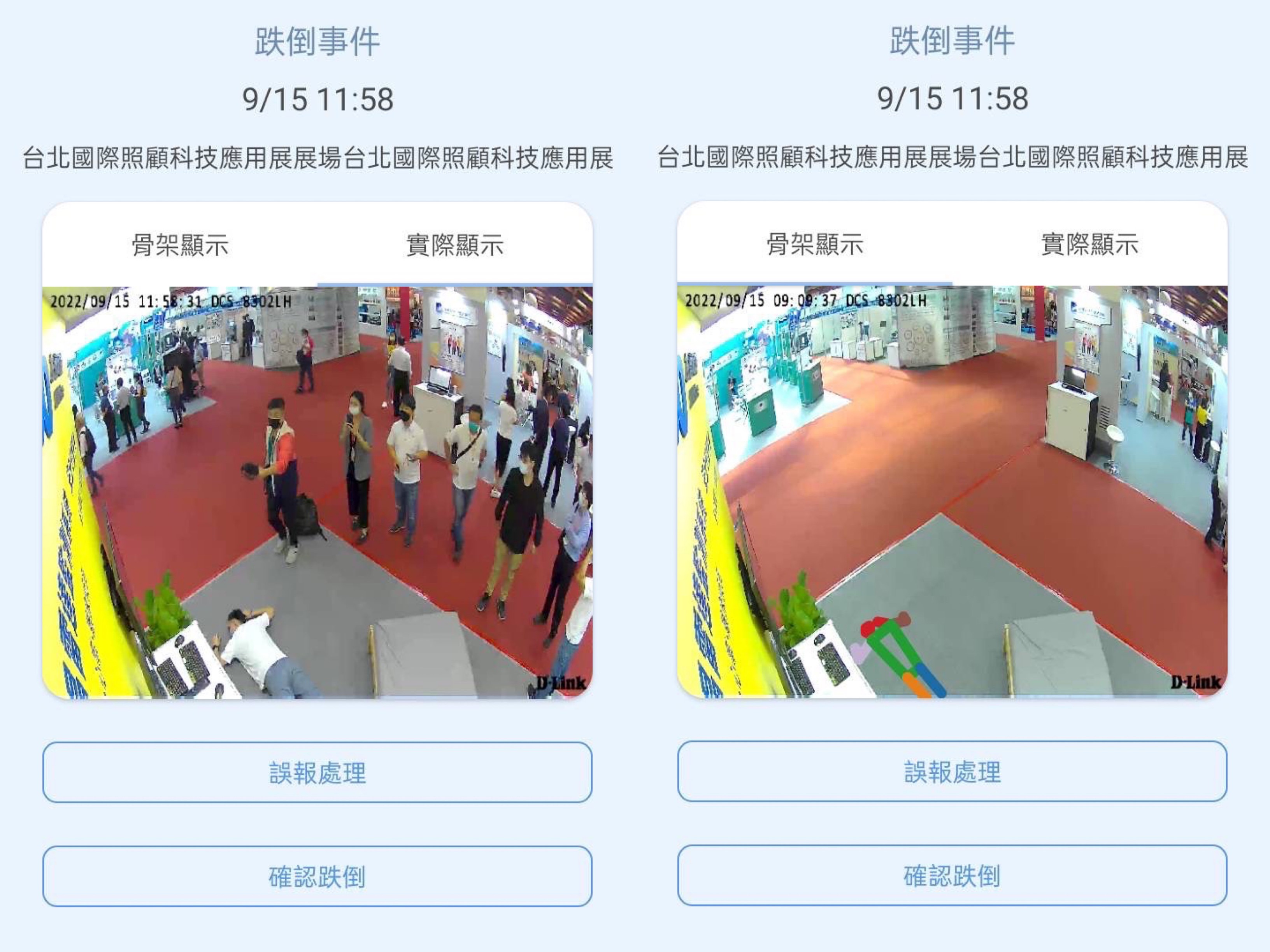 йÿ֪ϵͳػƽ̨ʵʱԤ