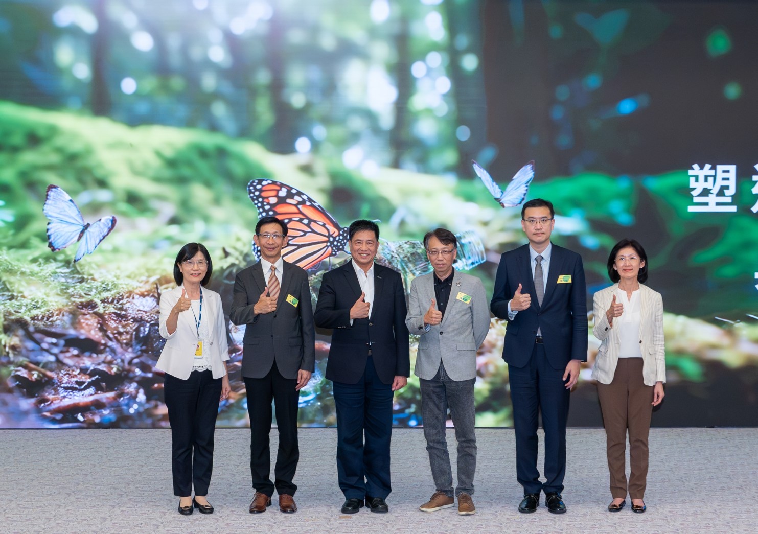 _2023 CSRsՈI򌣼ҷڅoܮaƷUmϵh}  D_mLA3M̨gLꐾ_늶L߼FսL˫⌚ƼImlչ̎̎LꐑcϕӋ̘IӋ_늹朿˷