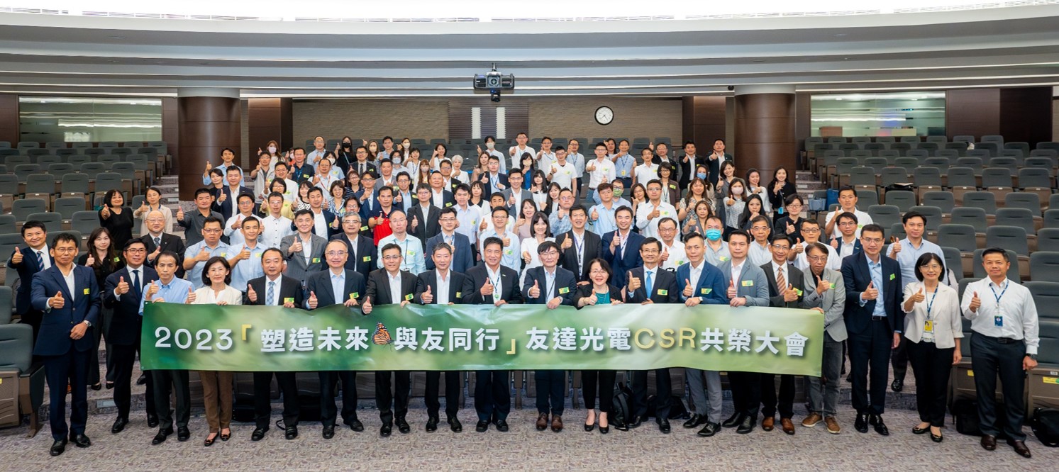 _2023 CSRsyֹⷰRpܣһhmŬ