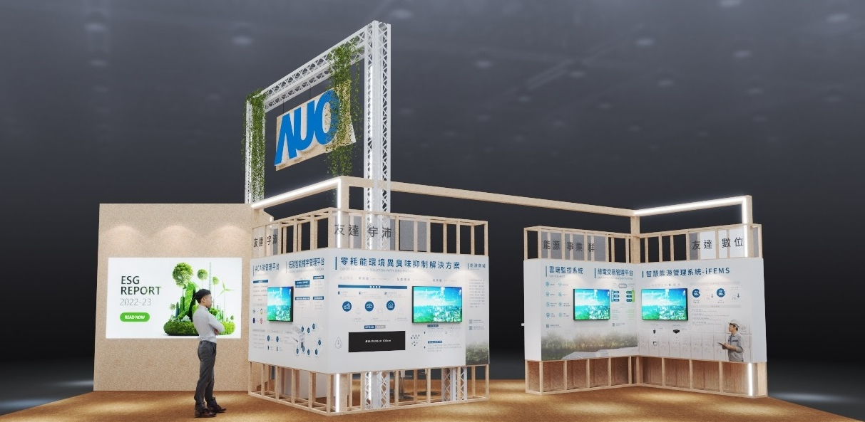 йչTouch Taiwan̼Դר”Beyond ESGInfinite Possibilities”Ϊᣬչǻ̼ǻԴѭһϵӦɫչƣԻչʩ