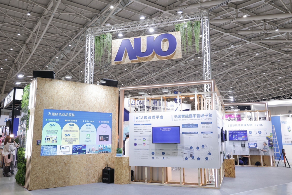 _ESGչ^ȫܽʹõӲwb꣬K̼M̼ŷŵ֓Q__׈Uc̼к͡չ[