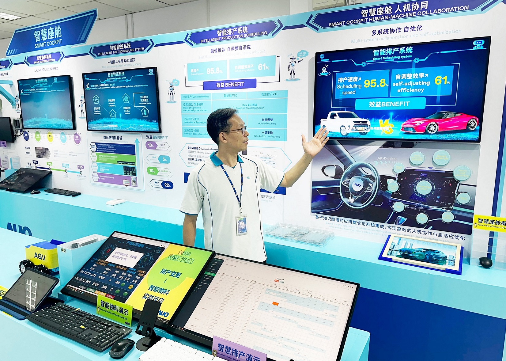 йŽ5G+ABCọ̈̄ͨзɹƳ豸Ȳọֻ̈̄ǻ۹Ӧȫ豸Żǻ߼ǻƷܵӦģʽ