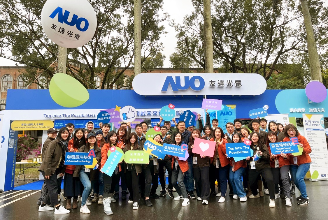 I\֧@ʾƼǻƄֱ_y_ȼFI2025ꌢmiӔ߂䡸ǰհ@ʾgAdvanced Display Technology܇ýQCar and Mobility SolutioncֱáExpertise of Vertical SolutionȌIġACEݼӢ˲