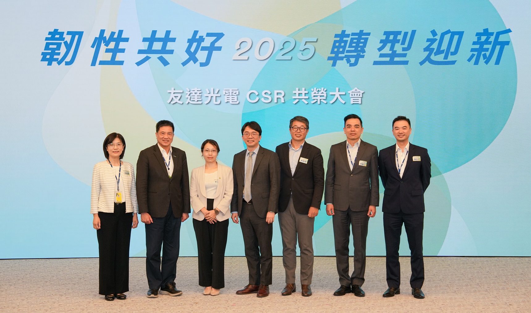 _2025 CSRsՈҷh֮څcս򞣨D_mLA_L˫ژIYи_ཻ̼ｨsImmlչսL_L߿¸_朿YfΣ