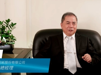 _ x SNEnergy Performance Contracting