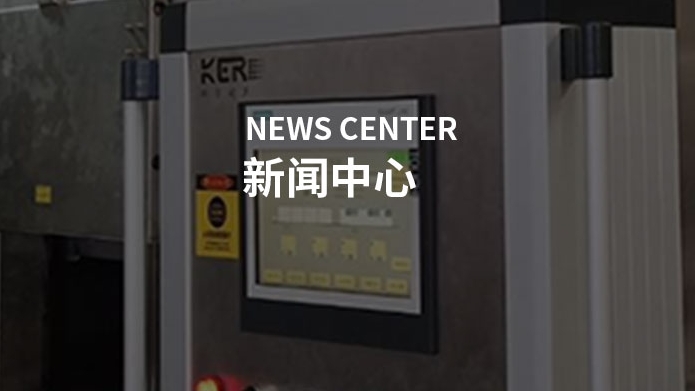 碳氢清洗机：碳氢清洗剂的清洗原理