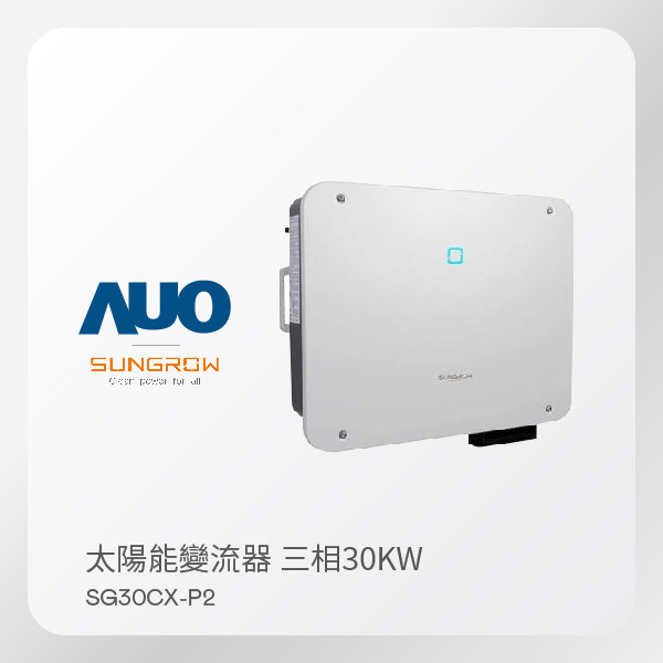 SUNGROW ̫׃  SG30CX-P230kW  380V5 SUNGROW ̫׃  SG30CX-P230kW  380V5