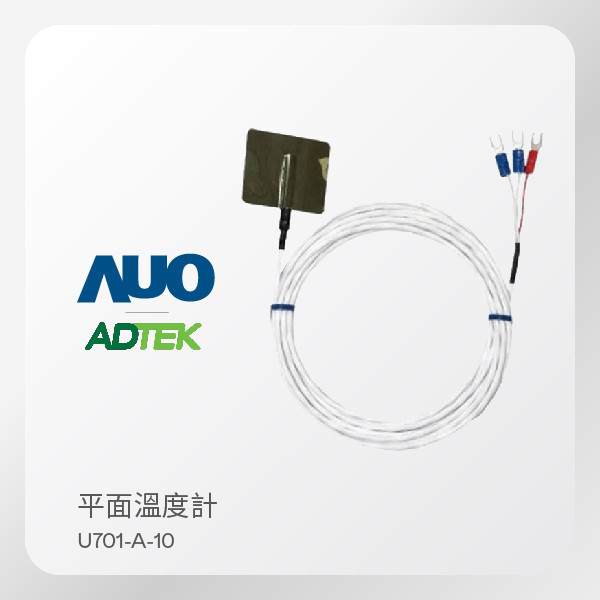 ADTEK ʢ ƽضӋ U701-A-10 ADTEK ʢ ƽضӋ U701-A-10
