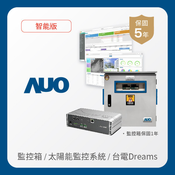 AUO O䣫̫ܰǻ녶˱Oϵy̨DREAMSς AUO _ O䣨ģأӋ30Ṃ꣩ܰǻ녶̫ܱOϵyӲw5꣫ܛwڙ5̨꣩DREAMSςգYςݔ5꣩