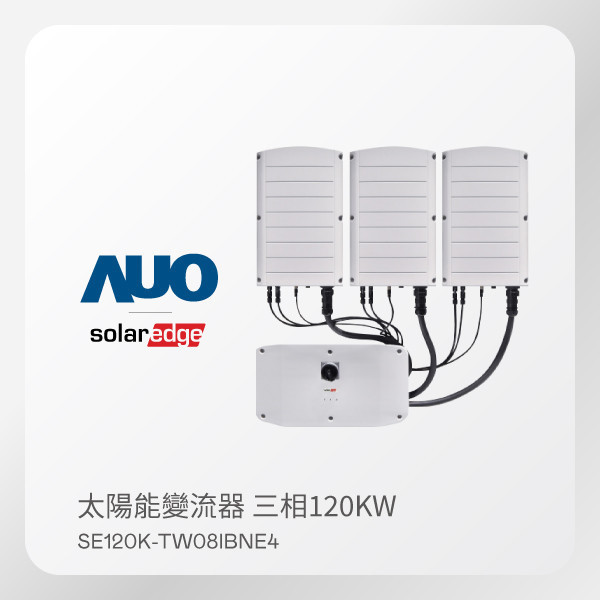 Solaredge ̫׃  SE120K-TW08IBNE4120KW  480V)C+fͬԪ312 Solaredge ̫׃  SE120K-TW08IBNE4120KW  480V)C+fͬԪ312