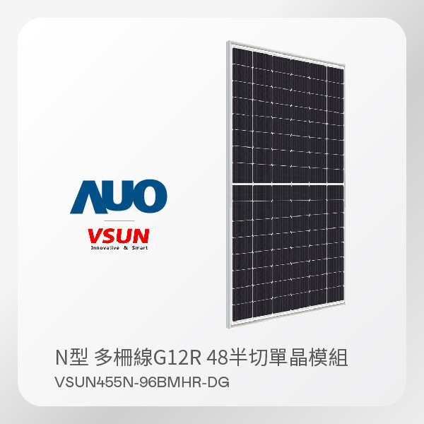 VSUN ̫ģM VSUN455N-96BMHR-DGN žG12R 48ІξģM VSUN ̫ģM VSUN455N-96BMHR-DGN žG12R 48ІξģM