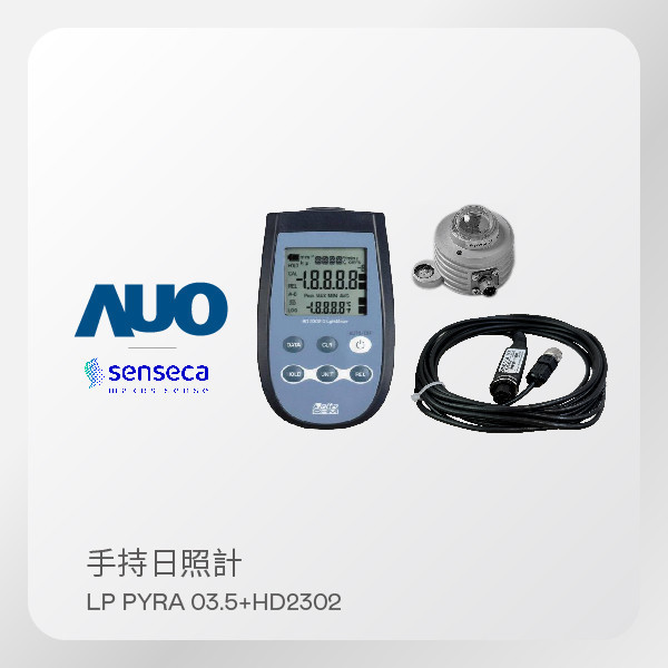 SensecaԭDeltaOhmֳӋ LP-PYRA03.5zyC HD2302l^Ӎ̖5M SensecaԭDeltaOhmֳӋ LP-PYRA03.5zyC HD2302l^Ӎ̖5M