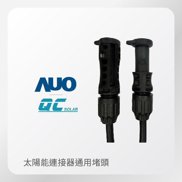 QC Solar ̫B ^ ͨ TPU| QC Solar ̫B ^ ͨ TPU|