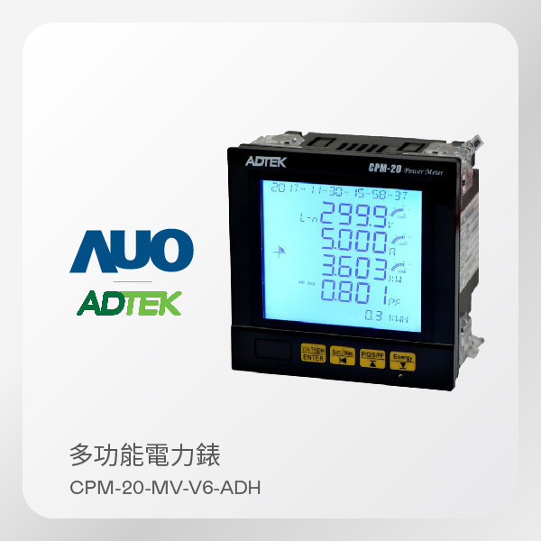 ADTEK ʢ ๦Чl CPM-20-MV-V6-ADH ADTEK ʢ ๦Чl CPM-20-MV-V6-ADH