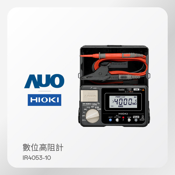 HIOKI λӋ IR4053-10DC1000Vmã^yԇ HIOKI λӋ IR4053-10DC1000Vmã^yԇ