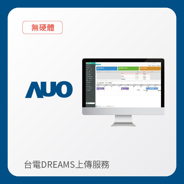 AUO ̨DREAMSςգoӲw AUO _ ̨DREAMSςգoӲw