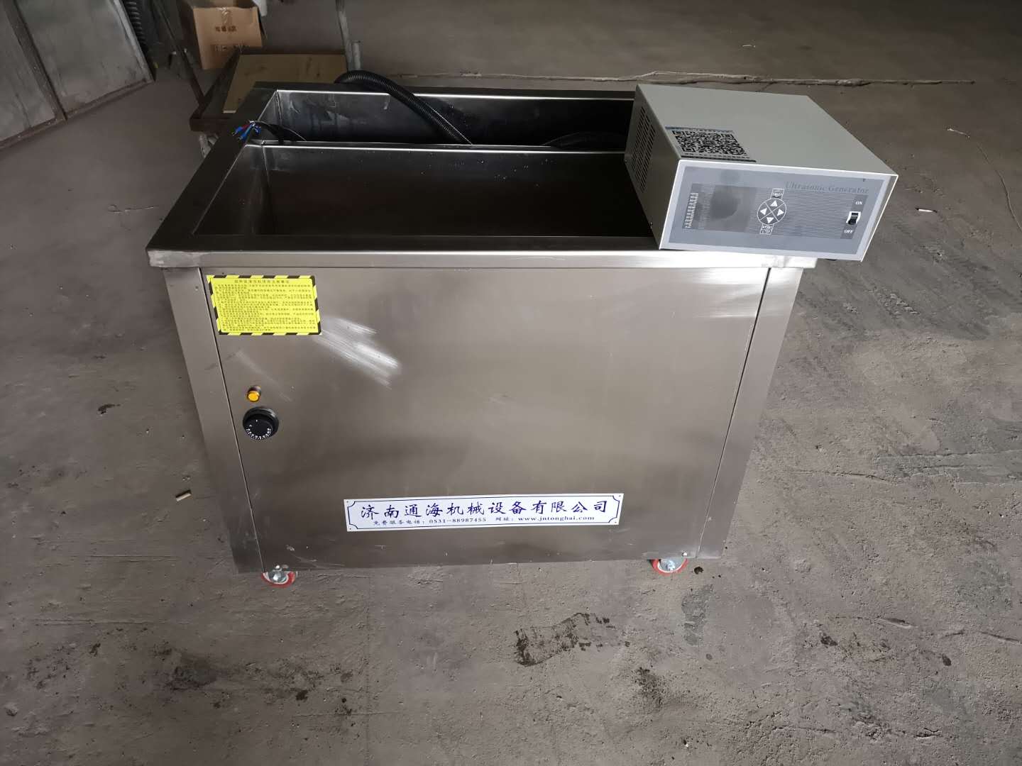 电解式超声波清洗机有什么特点？